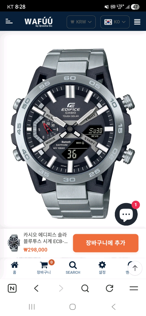 카시오 에디피스 솔라 블루투스 시계 ECB-2000YD-1AJF 남성용 실버 이미지