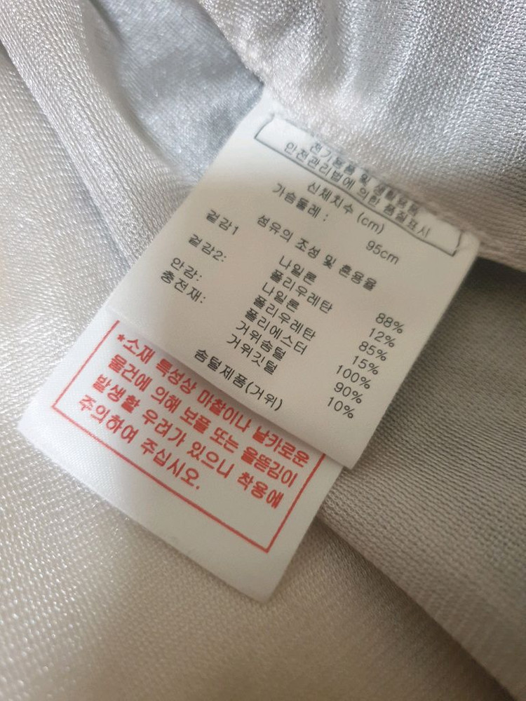 pxg 여성 구스다운 이미지