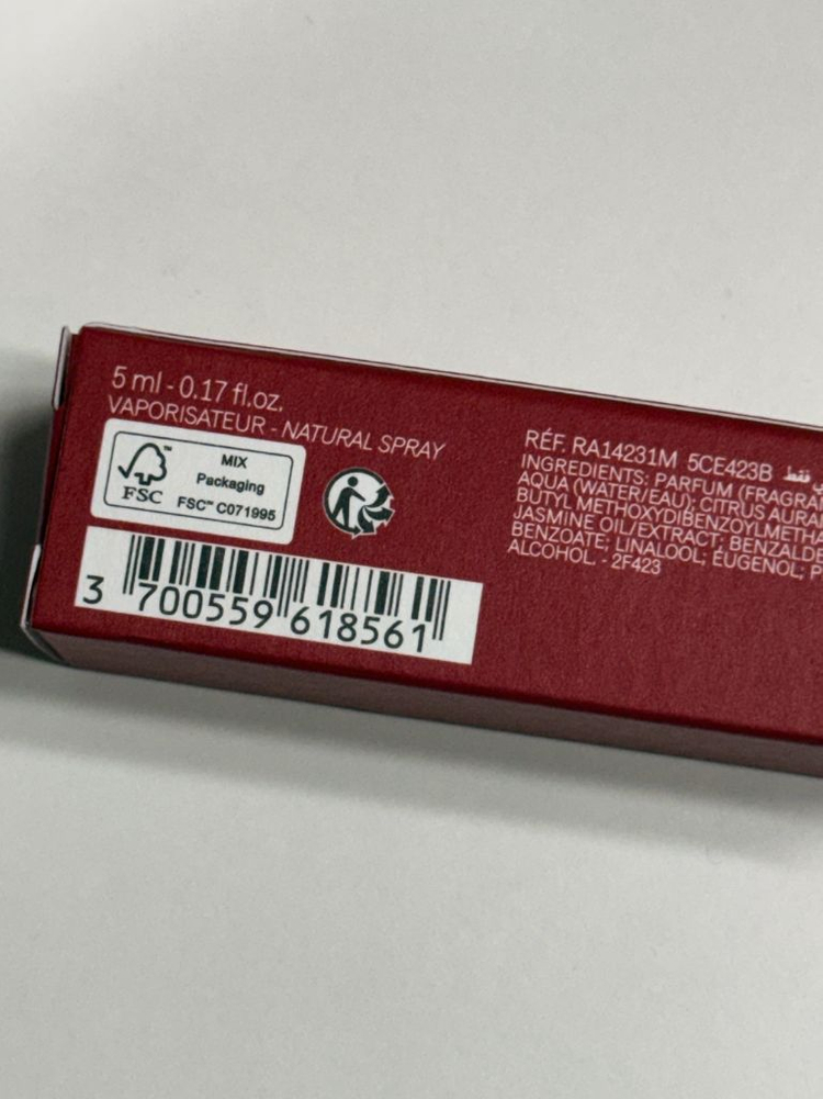 메종 프란시스 커정 바카라루쥬 540 엑스뜨레 5ml 새상품 이미지