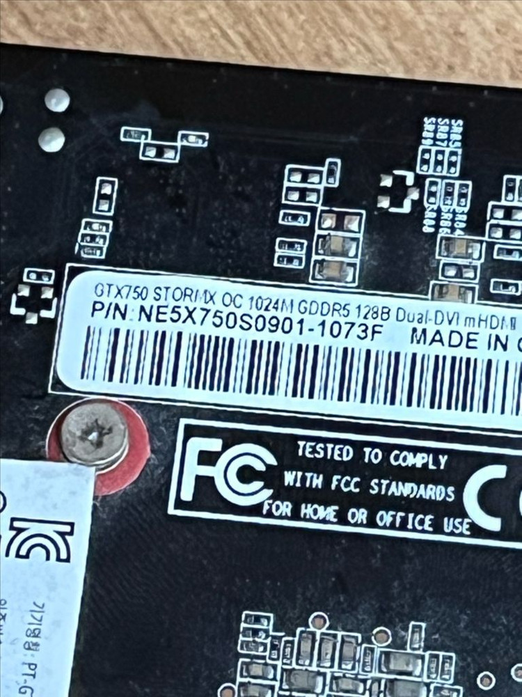 Emtek 엠텍 그래픽카드 블랙 GTX750 이미지