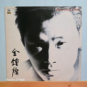 김종찬 꿈 LP 음반 5081 이미지