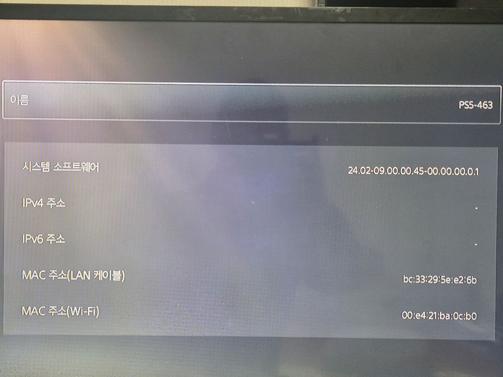 필독>>플스5 PS5 디스크 스탠다드 에디션 풀박스 팝니다 이미지
