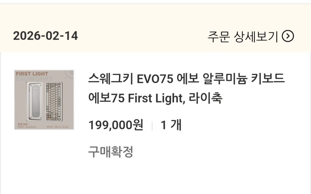 (거의 새거) 스웨그키 evo75 frist light, 라이축 (풀박스) + 팜레스트, 키보드매트 이미지