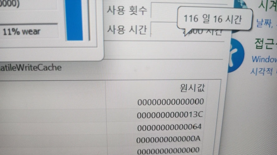 LG 11세대 i7 화이트 그램/16인치,1TB 이미지