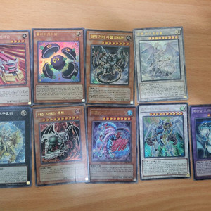 유희왕 일괄로 팝니다 이미지