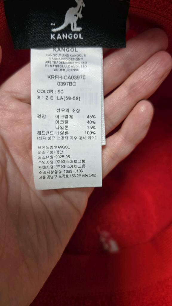 캉골 버킷햇 모자 이미지