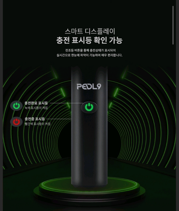 [미사용 새상품] PEDL9 자전거 전조등 PR600 라이트 로드 MTB 이미지