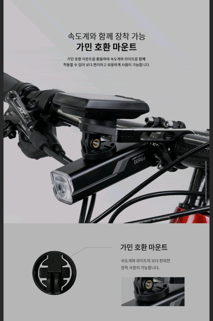 [미사용 새상품] PEDL9 자전거 전조등 PR600 라이트 로드 MTB 이미지