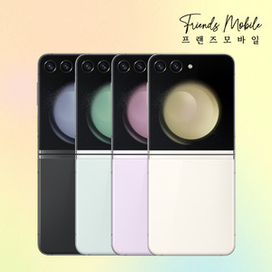 갤럭시 Z플립5 모든색상 판매 합니다[28.5] 이미지