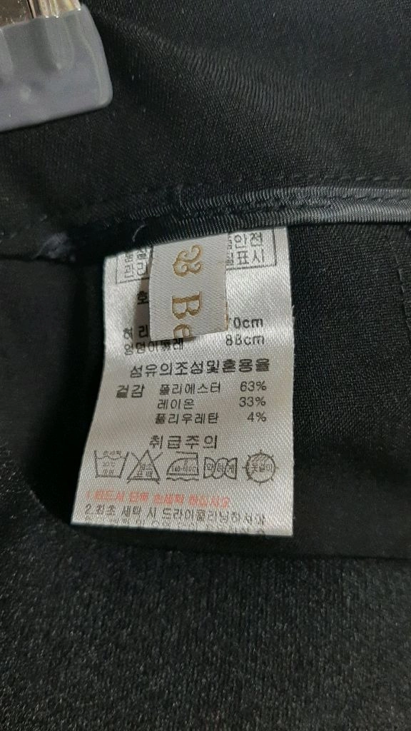 벨로니아뒷밴딩통슬랙스바지 이미지