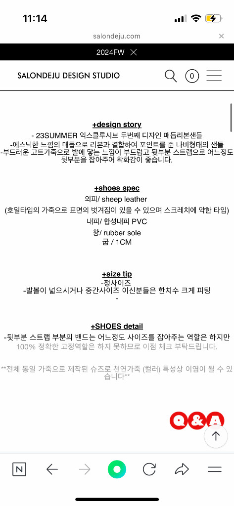 쌀롱드쥬 살롱드쥬 플랫 샌들 새상품 245 타임 더캐시미어 시스템 보웬 엘보른 유르 유메르 수제화 신발 이미지