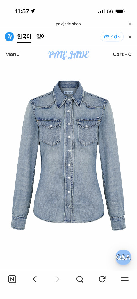 택포) 페일제이드 Hand Brush Vintage Denim set 이미지