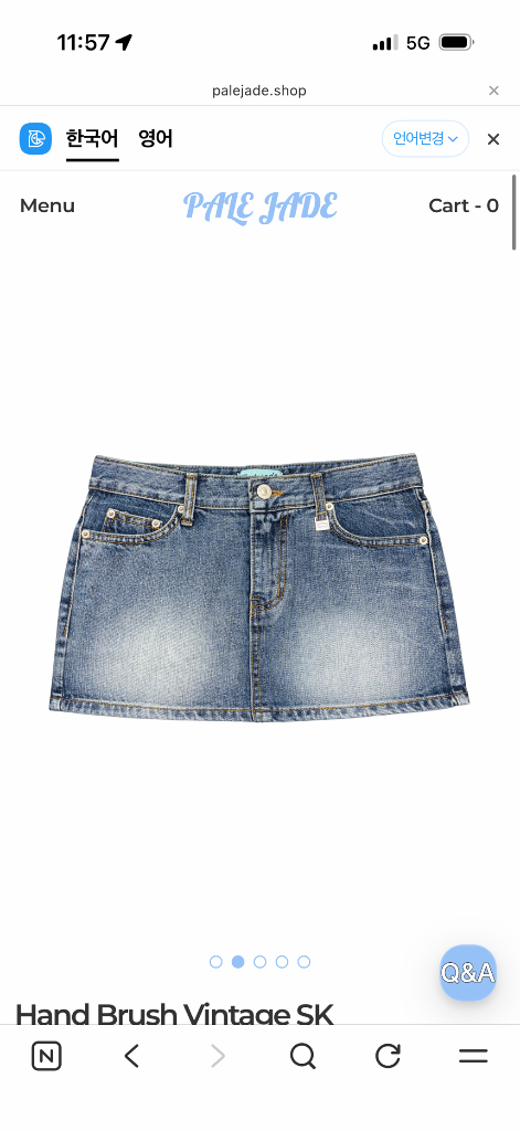 택포) 페일제이드 Hand Brush Vintage Denim set 이미지