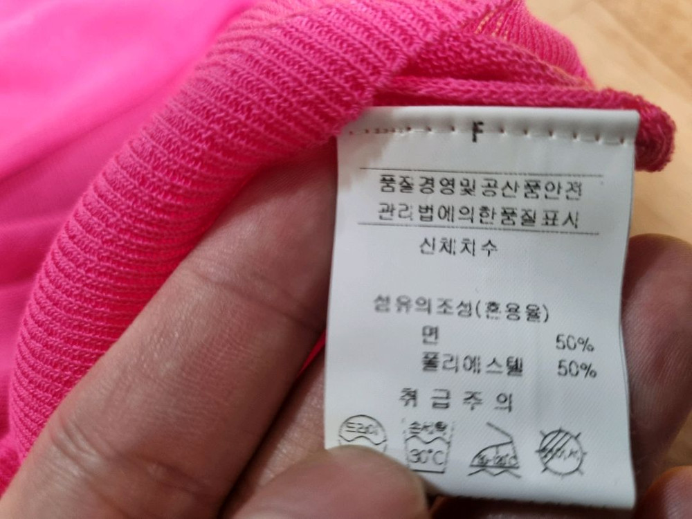 여성 가디건 2종 (핑크, 옐로우) 이미지