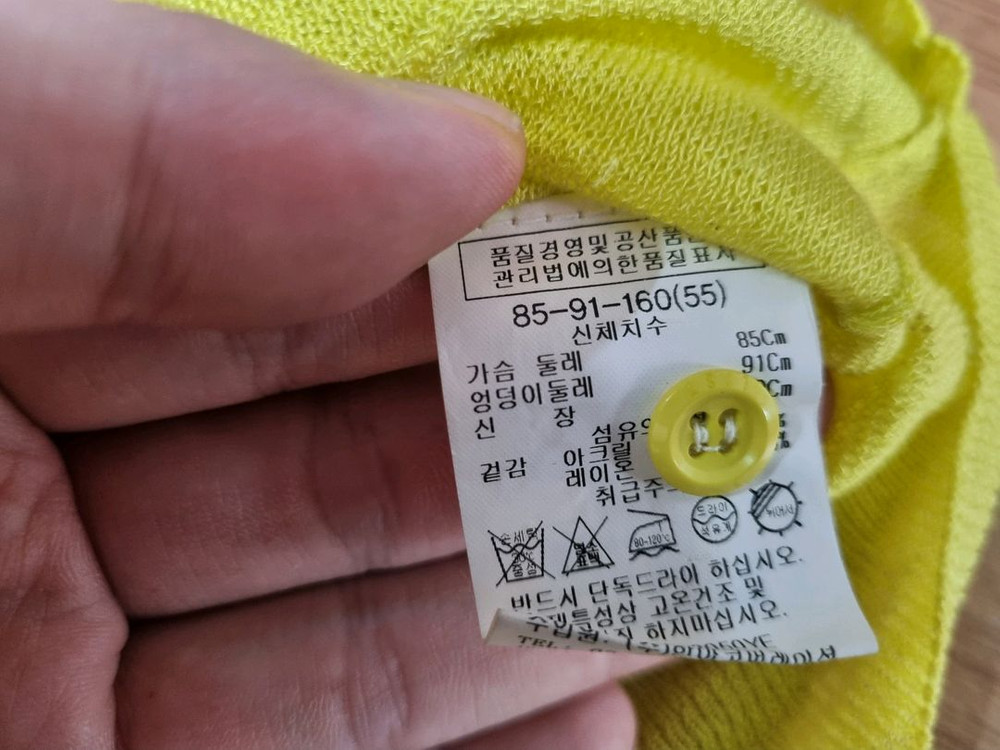 여성 가디건 2종 (핑크, 옐로우) 이미지