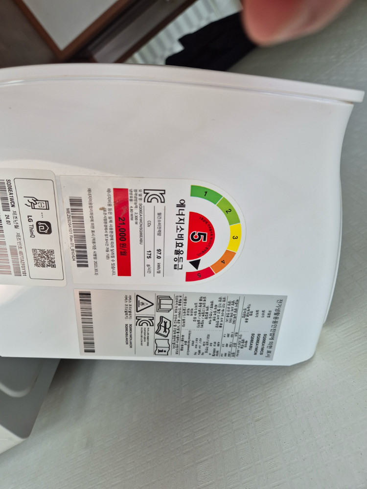 듀얼 인버터 에어컨 이미지