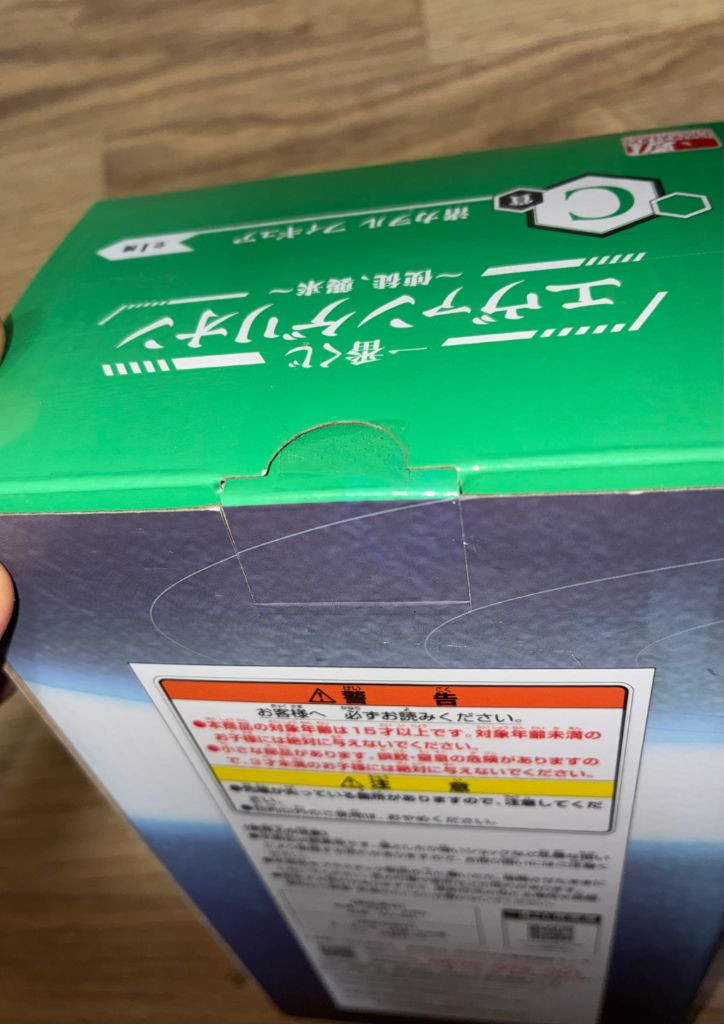 반다이 제일복권 쿠지 에반게리온 카오루 C상 (새상품) 이미지