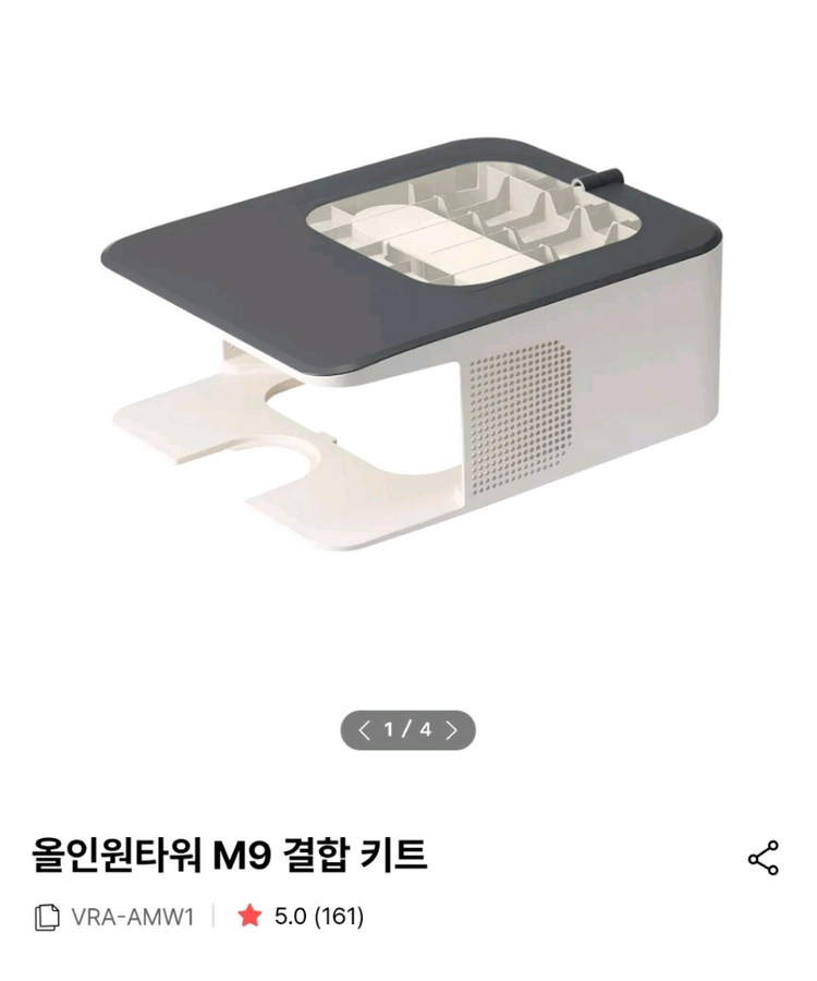 LG 코드제로 오브제컬렉션 M9 로봇청소기 이미지