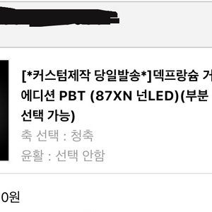 덱 프랑슘 거북선 이미지