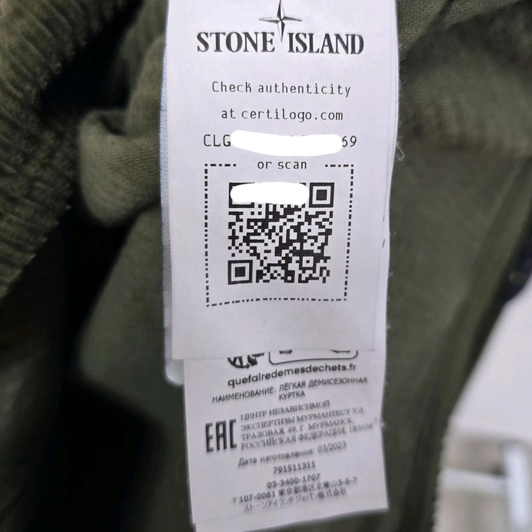 23fw 스톤아일랜드 코듀로이 오버셔츠 자켓 m 95 판매 이미지