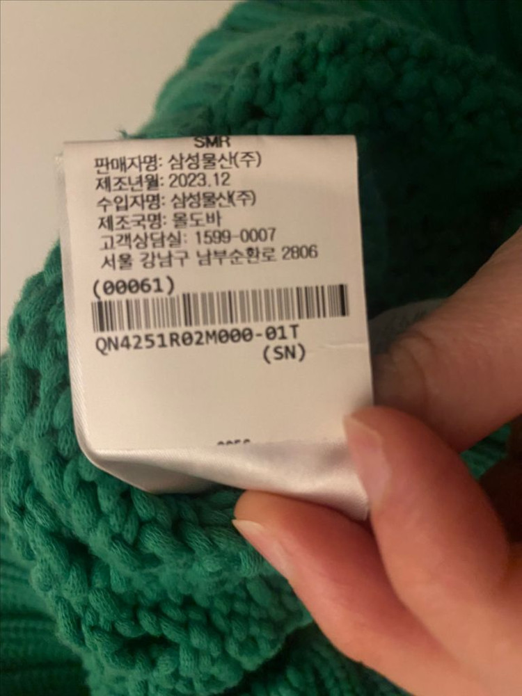 ganni 가니 니트 베스트 조끼 그린 이미지