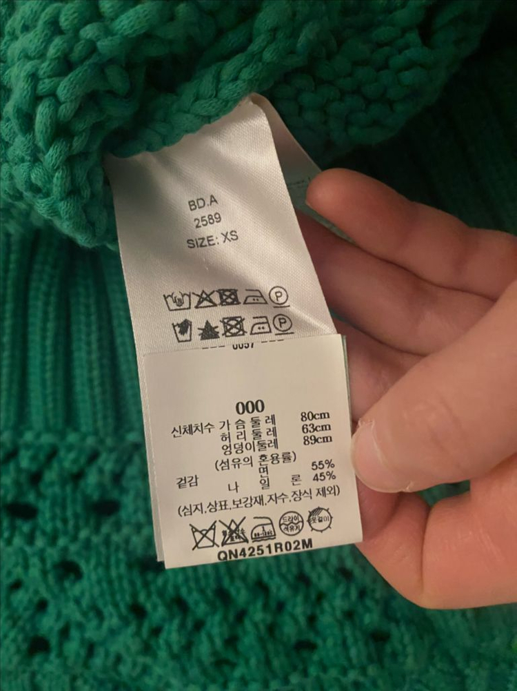 ganni 가니 니트 베스트 조끼 그린 이미지