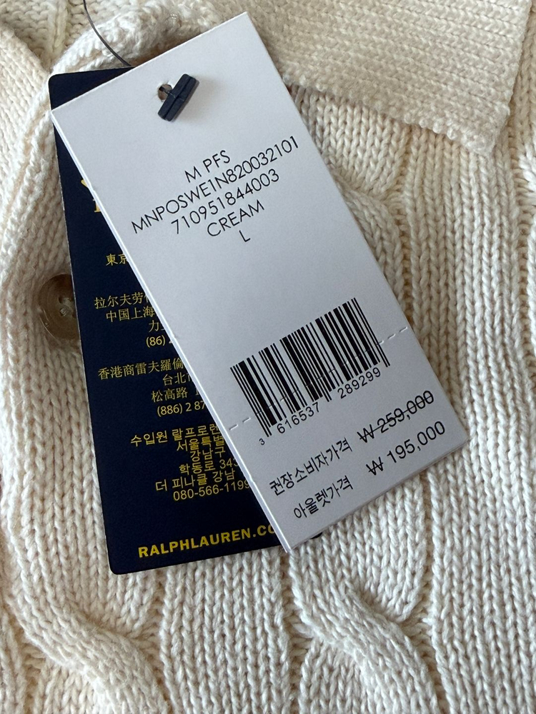 [폴로 랄프로렌] 꽈배기 반팔 니트 L 사이즈 이미지