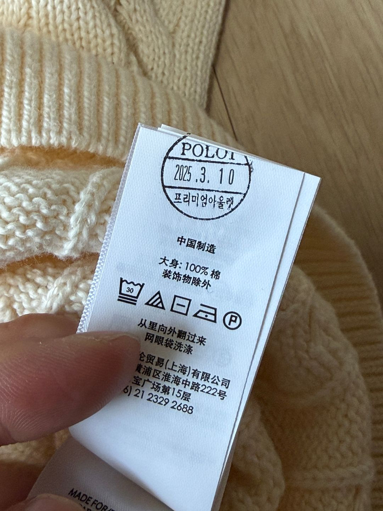 [폴로 랄프로렌] 꽈배기 반팔 니트 L 사이즈 이미지