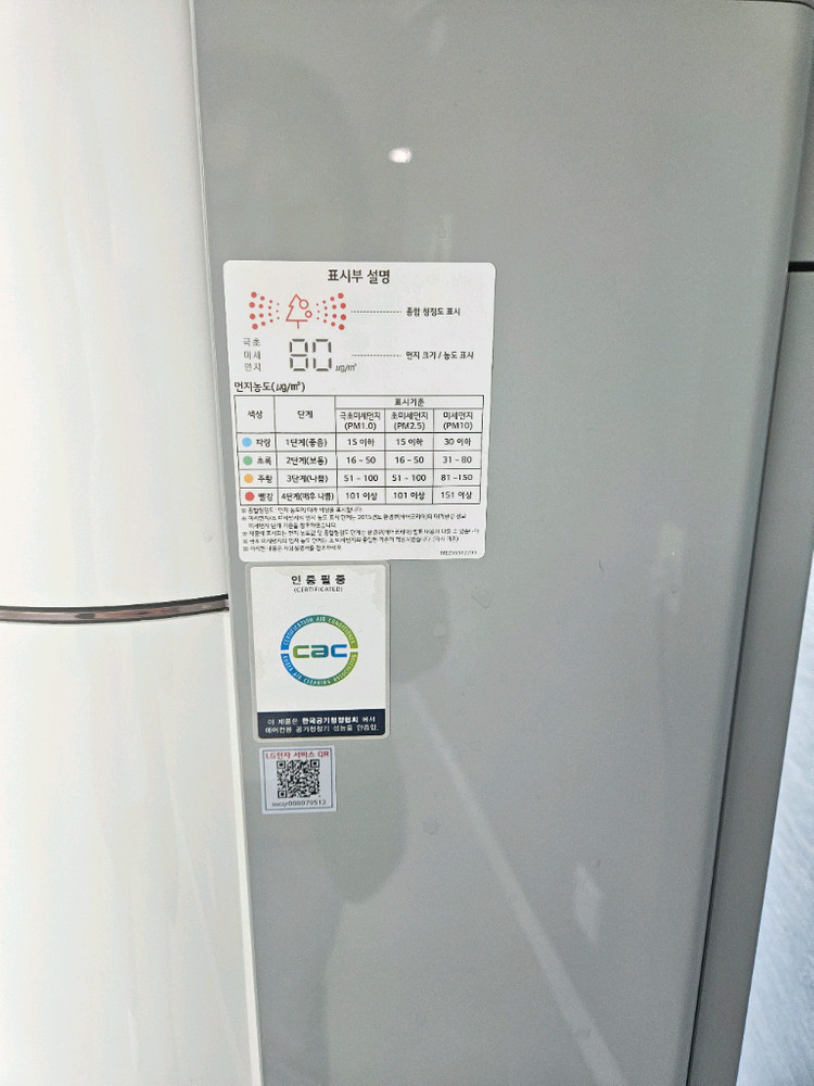 오브제 스탠드 에어컨 이미지