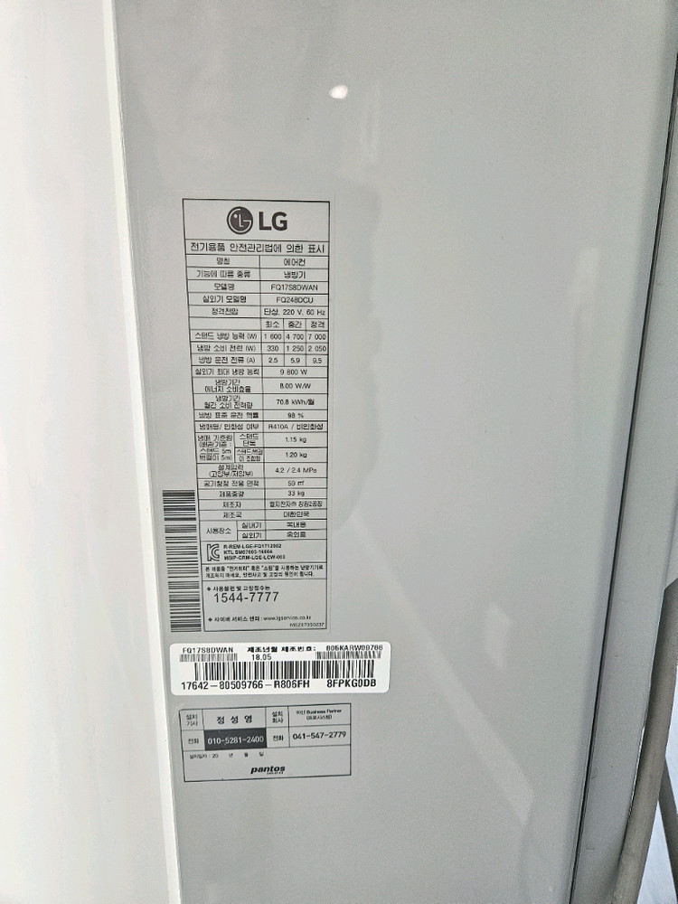 오브제 스탠드 에어컨 이미지