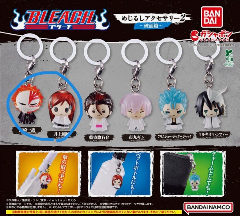 블리치 이노우에 오리히메 쿠로사키 이치고 메지루시 캡슐 가챠 피규어 키링 이미지