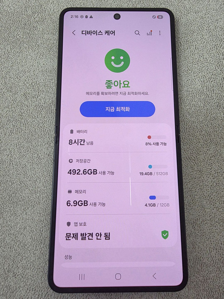 갤럭시z플립7 512_GB 판매합니다!! 이미지