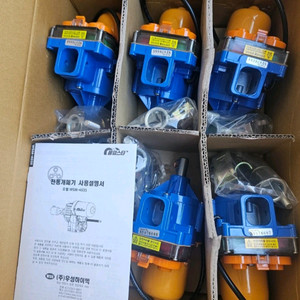 우성개폐기WSM-4035 이미지