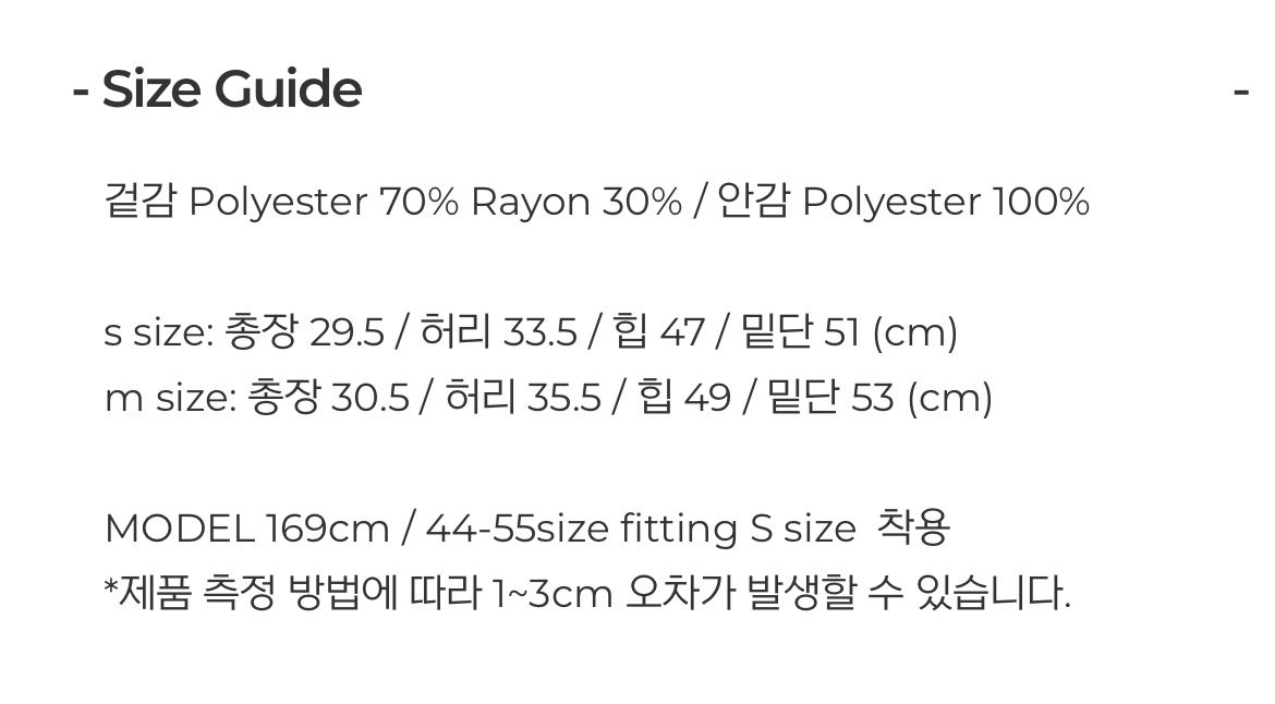 (새상품) 페일제이드 데뮤어 드뮤어 크롭 셋업 스커트 그레이 이미지