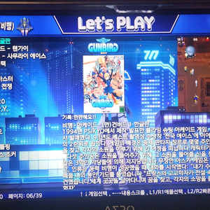 에뮬게임 끝판왕 풀셋팅 오락실 umpc 게이밍노트북 레트로게임 리전고 gpd 이미지