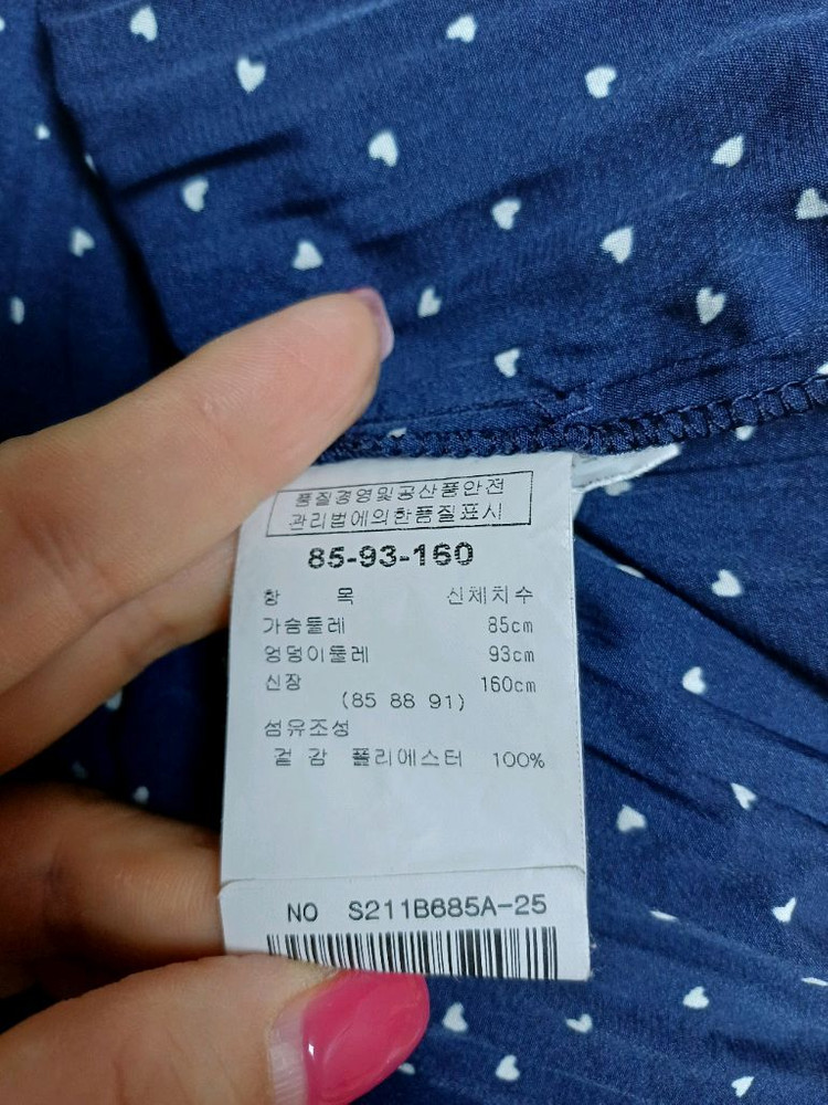 사틴satin 샤틴네이비쉬폰원피스 55 이미지