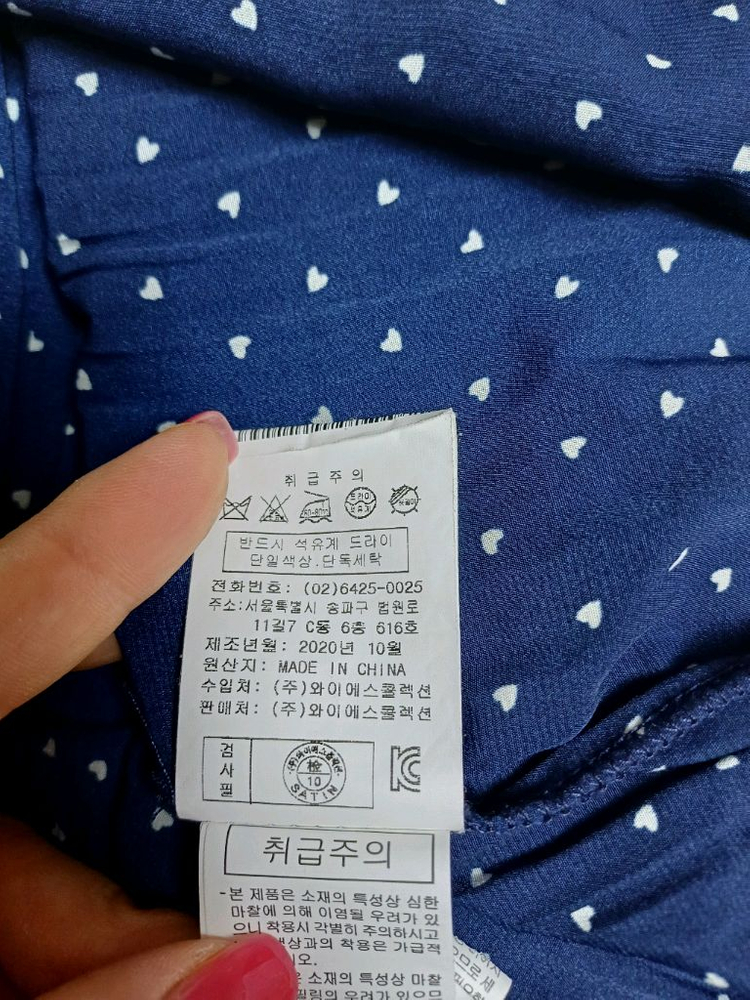 사틴satin 샤틴네이비쉬폰원피스 55 이미지