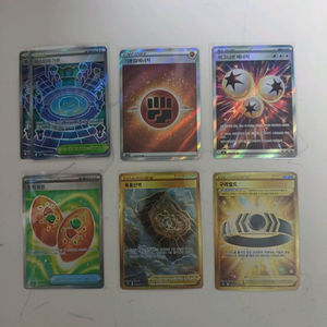 포켓몬카드 덱소스 SR, UR 일괄 이미지