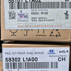 DN8 소니타/K5 DL3 전후브레이크패드 1대분 순정 새상품 이미지