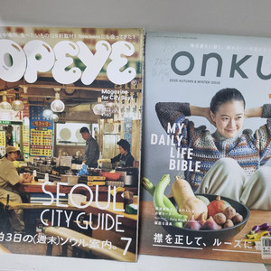 일본잡지 (뽀빠이, 온쿨) 이미지