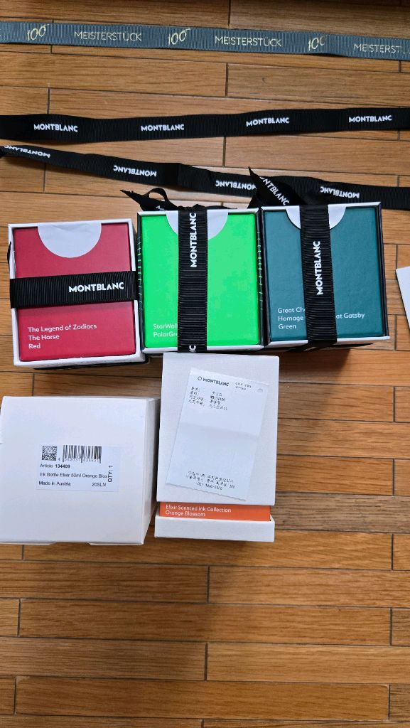 몽블랑 조디악 말띠 레드 게츠비 그린 스타워커그린 엘릭서퍼퓸 오렌지 만년필잉크 판매합니다 서비스있음 이미지