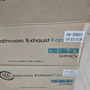 GREX 욕실 환풍기 GN-90MDS 이미지