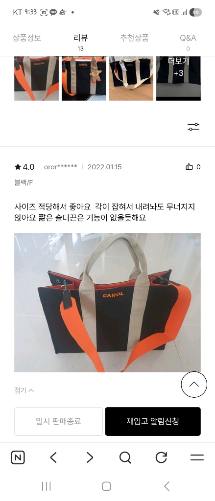 스튜디오톰보이 캔버스미들백 블랙 이미지