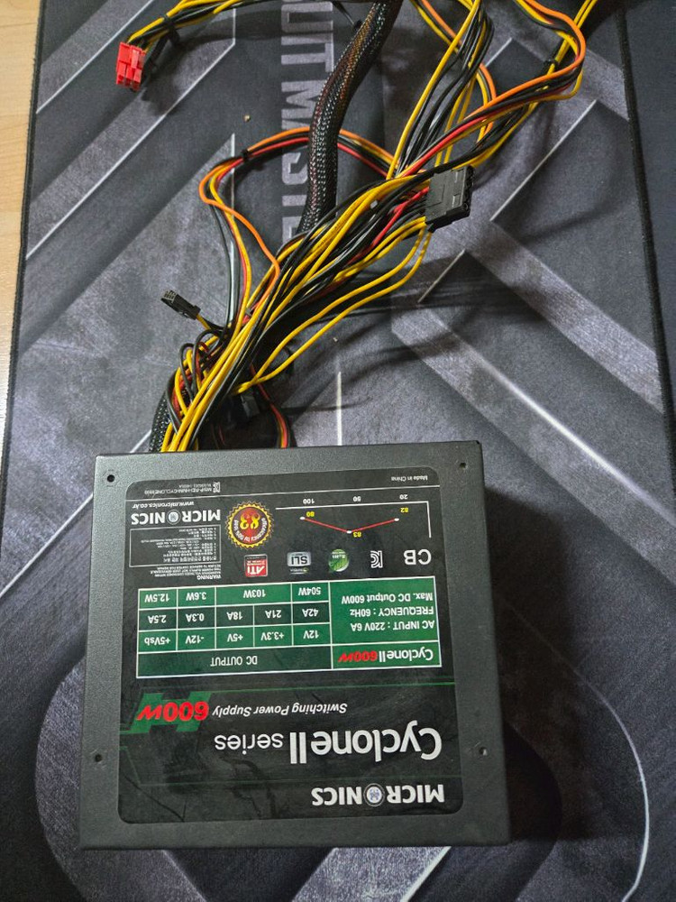 마이크로닉스 600W 파워서플라이 이미지