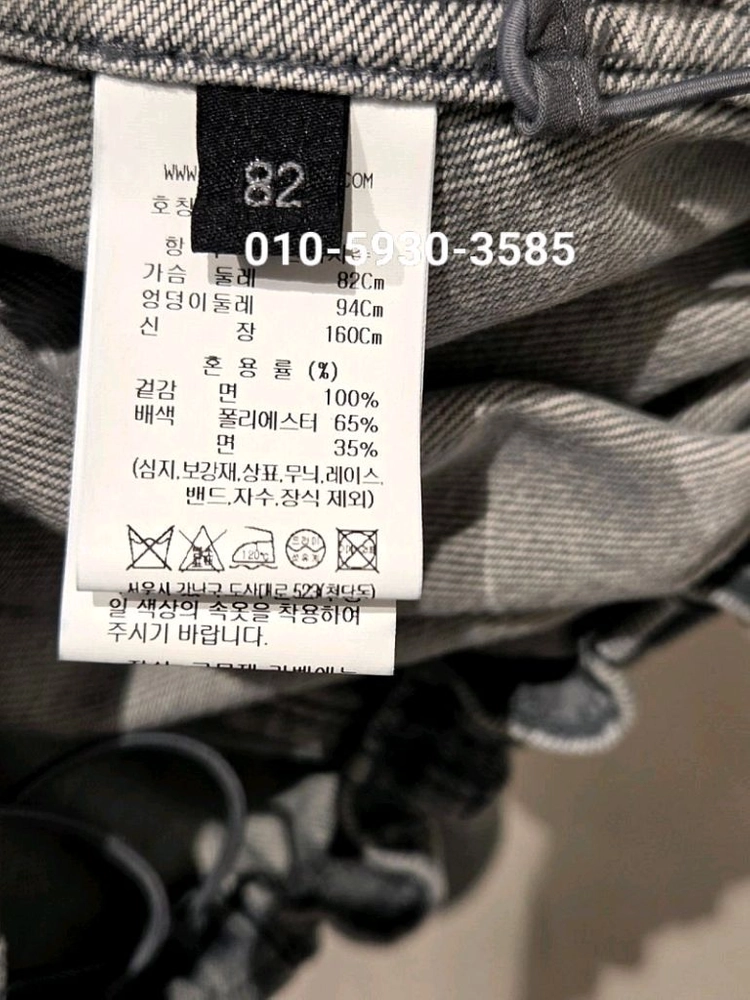랑방 26 완판 자켓 새상품 파격가 이미지