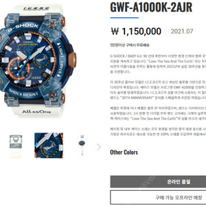 GWF-A1000K-2AJR 환콜 프로그맨 삽니다 이미지
