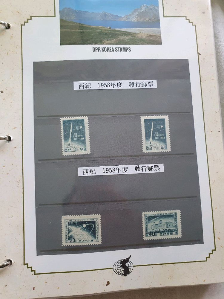 올림피아서울) 북한우표대감 1~4권 세트 이미지