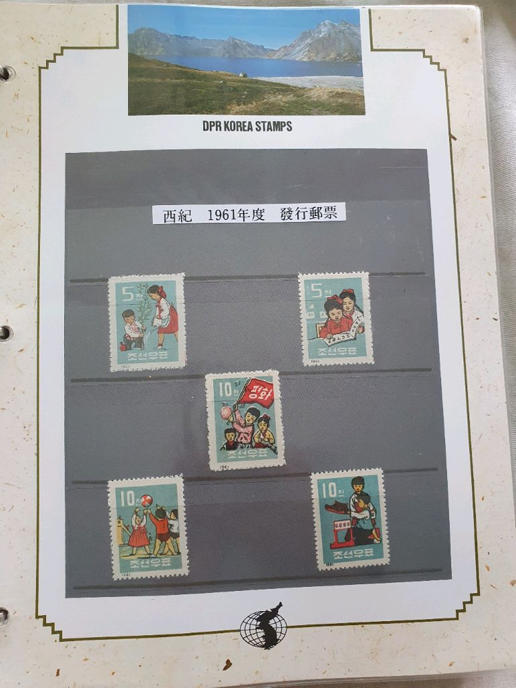 올림피아서울) 북한우표대감 1~4권 세트 이미지