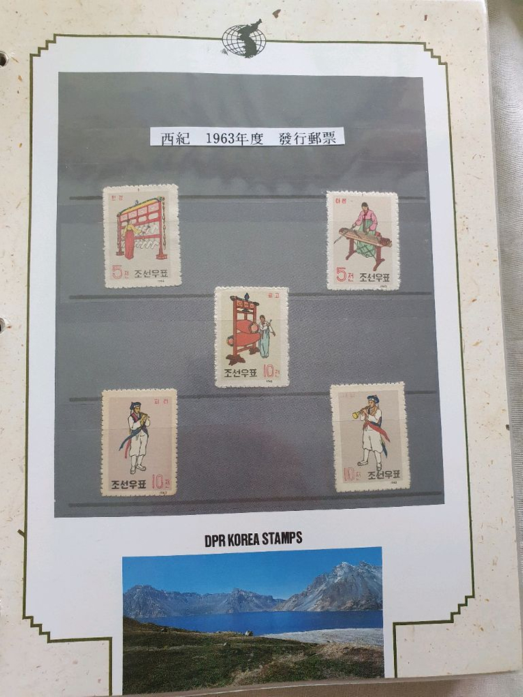 올림피아서울) 북한우표대감 1~4권 세트 이미지