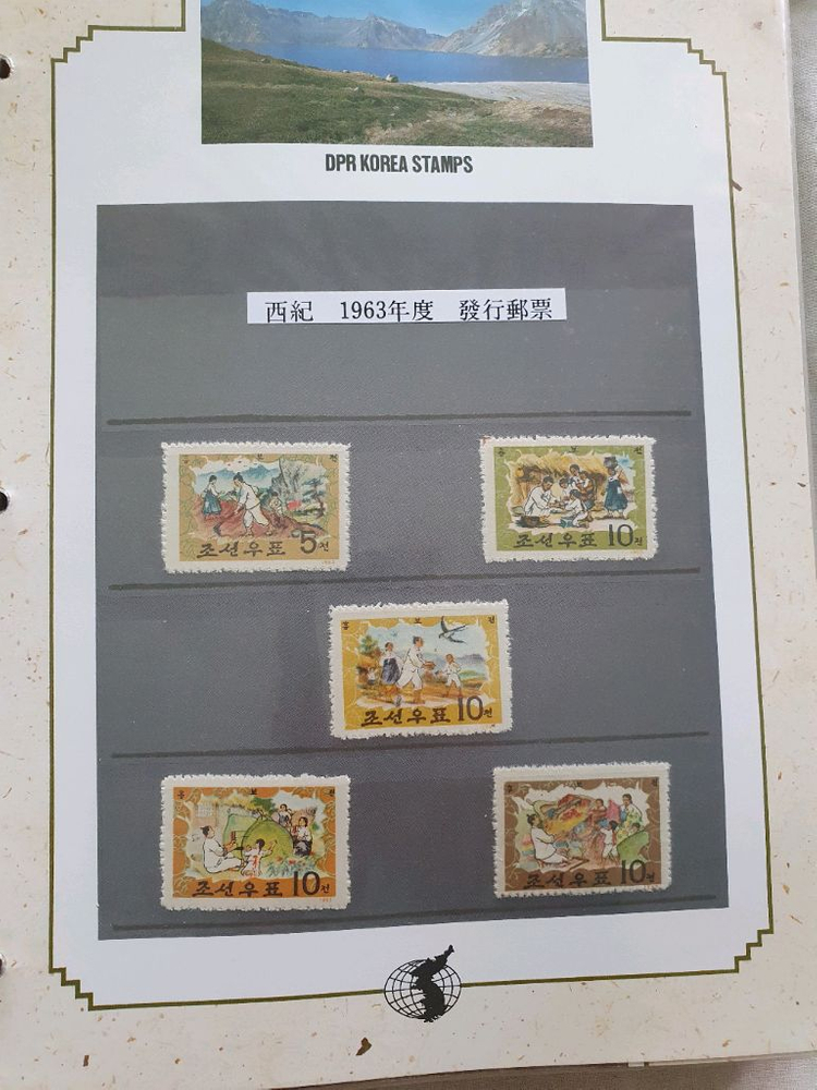 올림피아서울) 북한우표대감 1~4권 세트 이미지